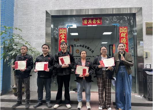 The January 2025 Commendation Conference concluded successfully, drawing a new blueprint for development